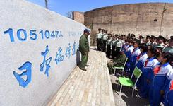 在日本侨俘遣返之地重温历史（图）