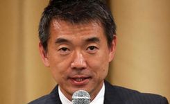 大阪市长"梦想"落空宣布退出政坛（组图）