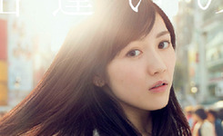 AKB48成员渡边麻友新专辑封面曝光