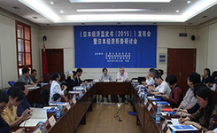 《日本经济蓝皮书》：2015年中日经贸关系有望出现全面改善