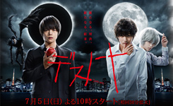 2015夏季日剧清凉来袭