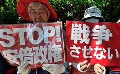 日本数千示威者组成人链包围议会