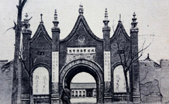 日本档案再现共产党领导的敌后抗战