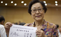 红军后代共忆抗战历史 重温&ldquo;名字里的中国梦&rdquo;(组图)