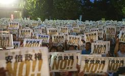 日民众"对安倍说不"