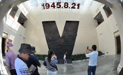 湖南芷江抗战胜利受降旧址迎暑期旅游热