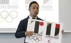 东京奥运会会徽设计者为&ldquo;剽窃门&rdquo;道歉