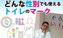 在日本如厕 小心走错门