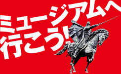 日本关西免费文化之旅