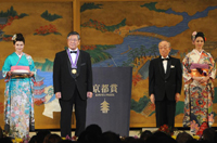 2015年度日本京都奖揭晓(组图)