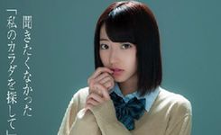 女神变身女仆学生妹