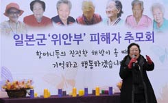 韩国举行&ldquo;慰安妇&rdquo;问题集会