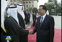 李克强举行仪式欢迎科威特首相