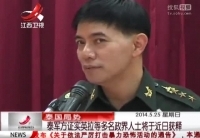 泰军方证实英拉等多名政界人士将获释