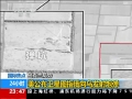 美公布卫星图指俄向乌发射炮弹