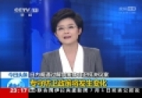 日内阁通过解禁集体自卫权决议案