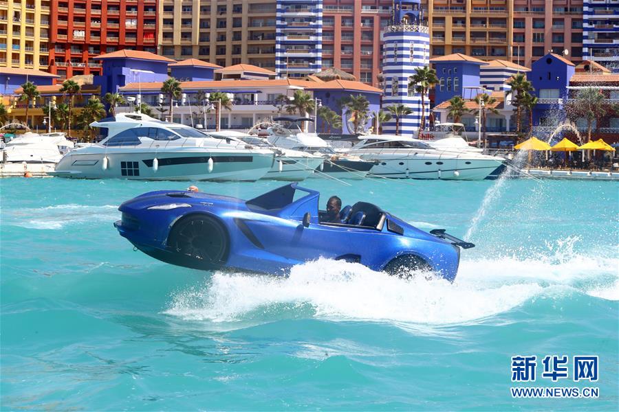 （国际&middot;一周看天下）&ldquo;水上汽车&rdquo;