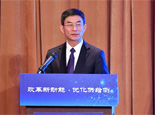 劉正榮在“中國企業改革發展論壇”致辭