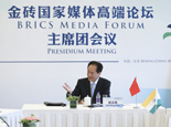 蔡名照主持金砖国家媒体高端论坛主席团会议