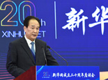 新華網成立20周年座談會在京舉行 蔡名照出席並講話