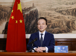 何平在&ldquo;中韩智库媒体对话&rdquo;上发表致辞