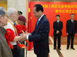 新華社舉行抗戰勝利70周年紀念章頒發儀式