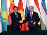 新華社與上海合作組織秘書處簽署合作協議