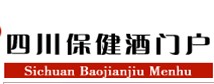 四川保健酒门户网