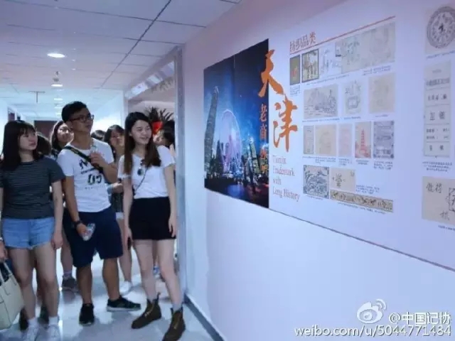 昨天、今天和明天--香港新闻学子看天津