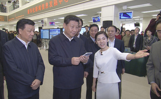 习近平寄语新闻界