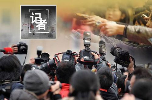 社会新闻滚动新闻-中国新闻网-梳理天下新闻