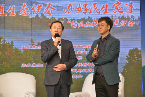 黑龙江广播电视台社会责任报告 (2016年度)