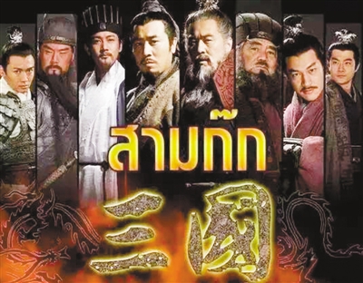 中国网络文化在海外圈粉