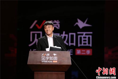 2018《见字如面2》奏响金石之音千古名篇品古韵精神