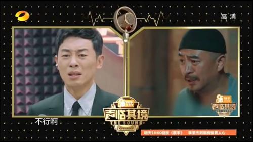 视频截图：朱亚文为《白鹿原》中的白嘉轩配音