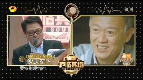 视频截图：高亚麟为《剩者为王》配音