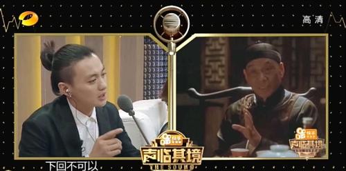 视频截图：周一围为《梅兰芳》中的十三燕配音