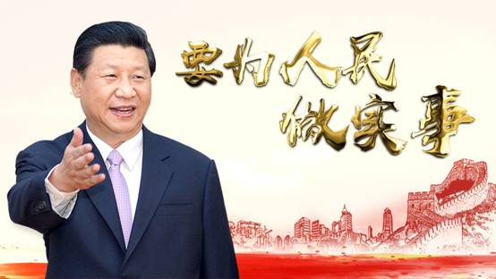 光明日报重磅推出&ldquo;光明的故事&rdquo;系列微视频