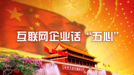 光明日报重磅推出&ldquo;光明的故事&rdquo;系列微视频