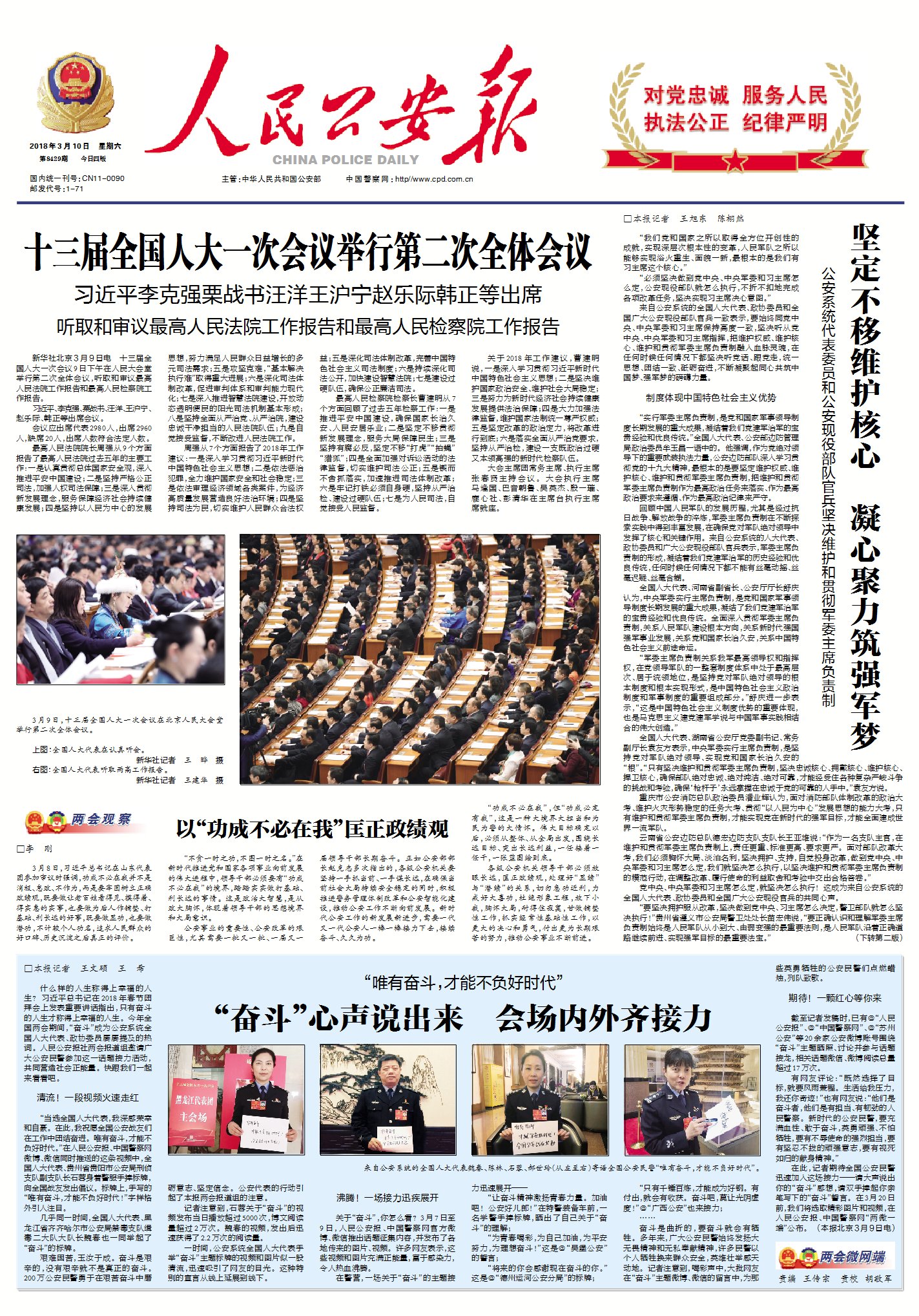 最新时事热点报告 137043394_15211807500661n.jpg