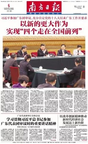 省市媒体报两会:讲好地方故事 感受国家脉动