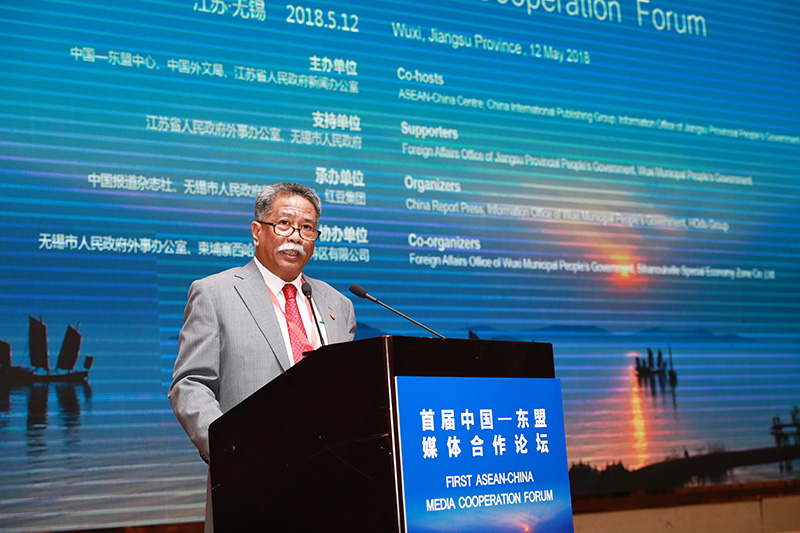 东盟副秘书长穆赫坦致辞