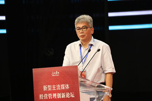 智库观察:经营管理创新,这些主流媒体有绝活