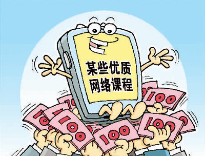 知识付费:用户需要更优质的内容