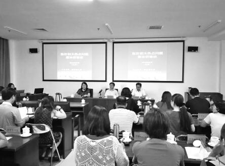 数字环境下如何认识版权新问题