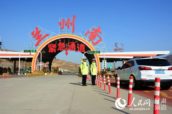 兰州南出口是甘肃省级重点管辖路段 （高翔 摄）