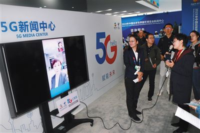 北京世园会新闻中心5G信号全覆盖 分为10