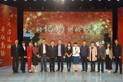 创新形式强“四力” “好记者讲好故事”春季巡讲活动取得好效果