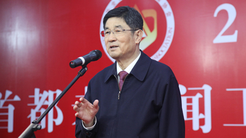 田聪明在2015年首都老新闻工作者新春联谊会致辞