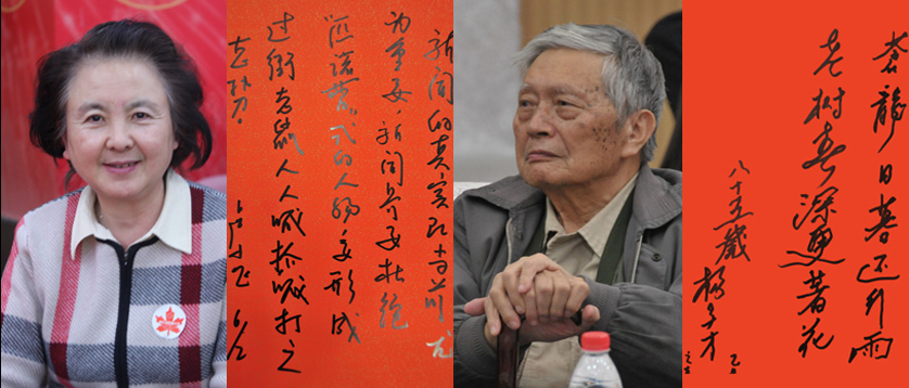 首都新闻工作者新春联谊会：老新闻人寄语青年记者